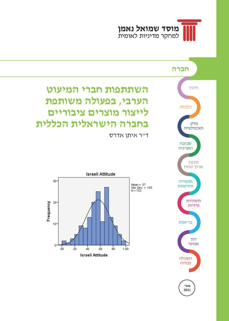 MCA cover_Page