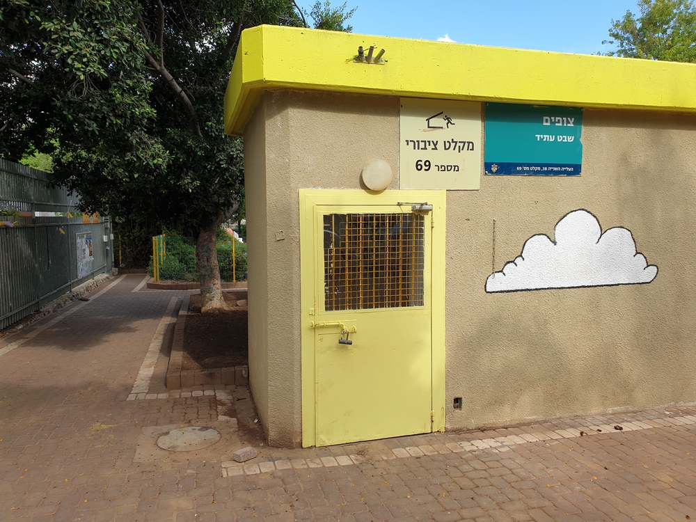 Israel Shelter