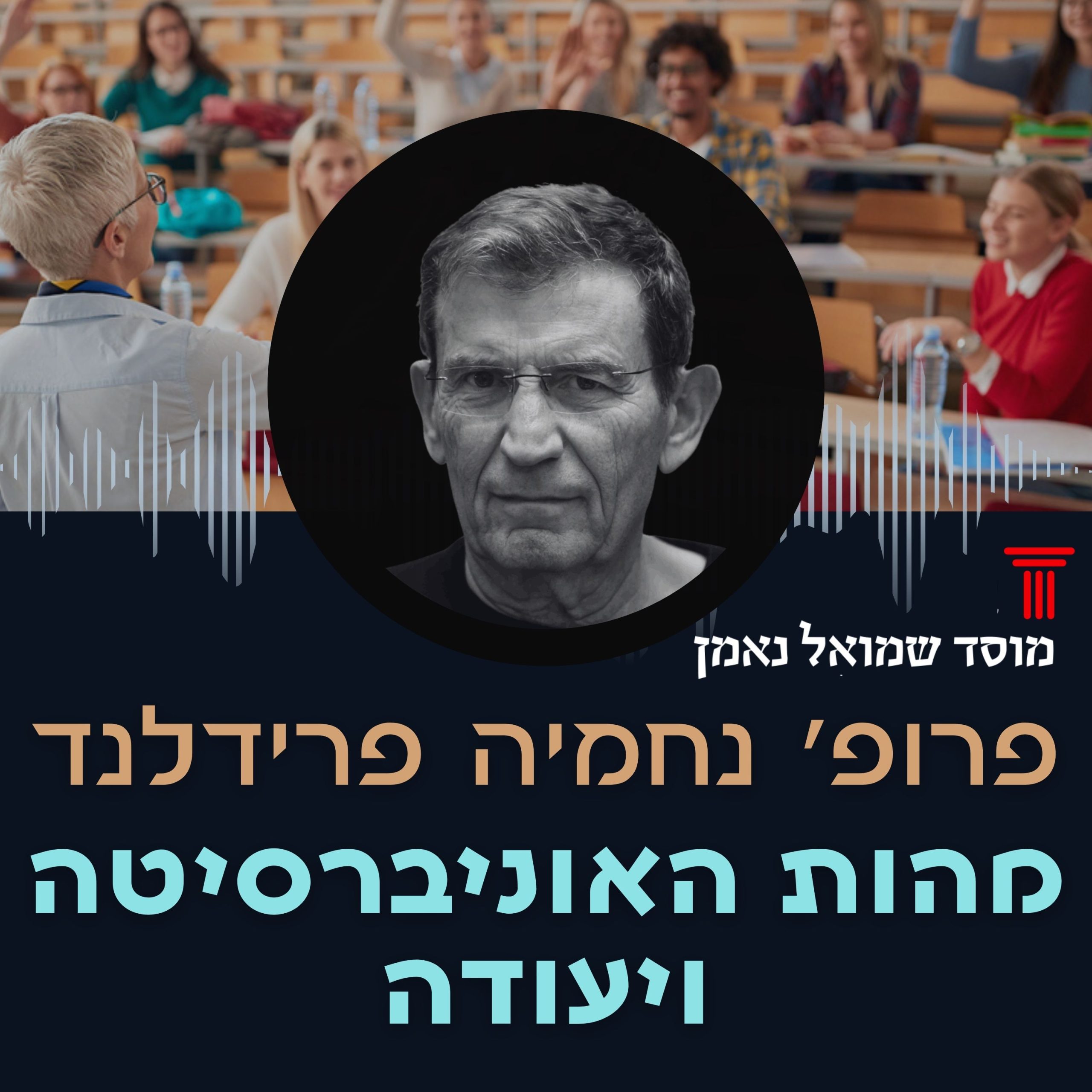 Podcasts-Nehemia